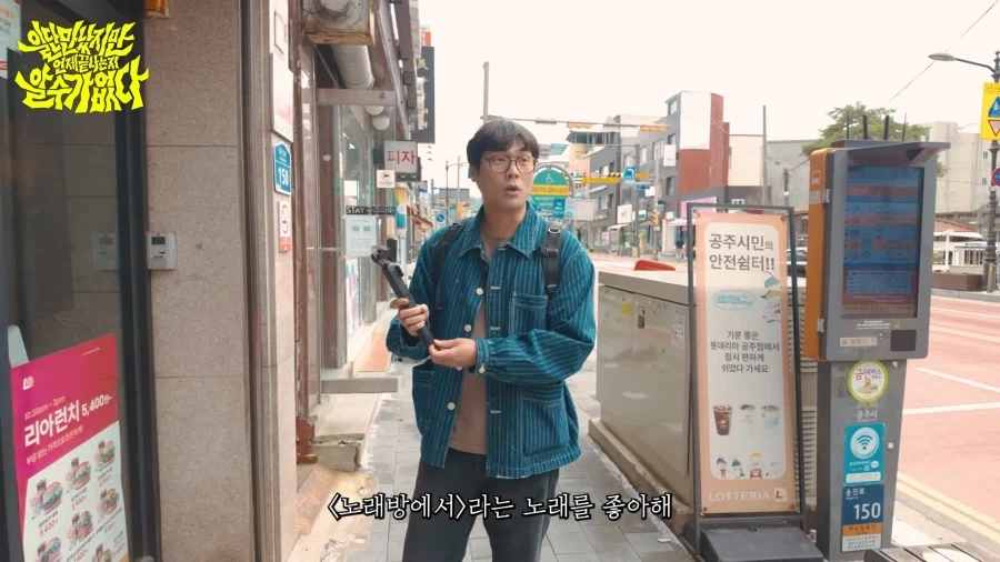 침착맨을 좋아한다는 최다니엘_7.webp