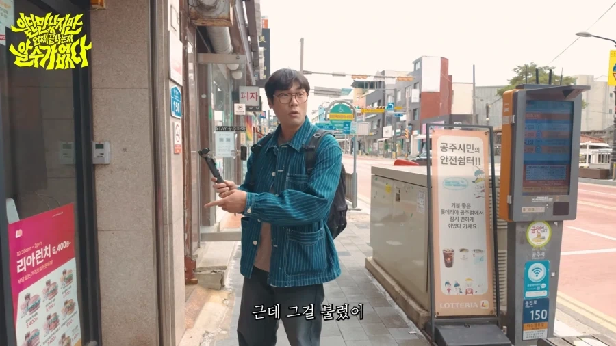 침착맨을 좋아한다는 최다니엘_8.webp