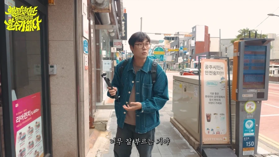 침착맨을 좋아한다는 최다니엘_9.webp