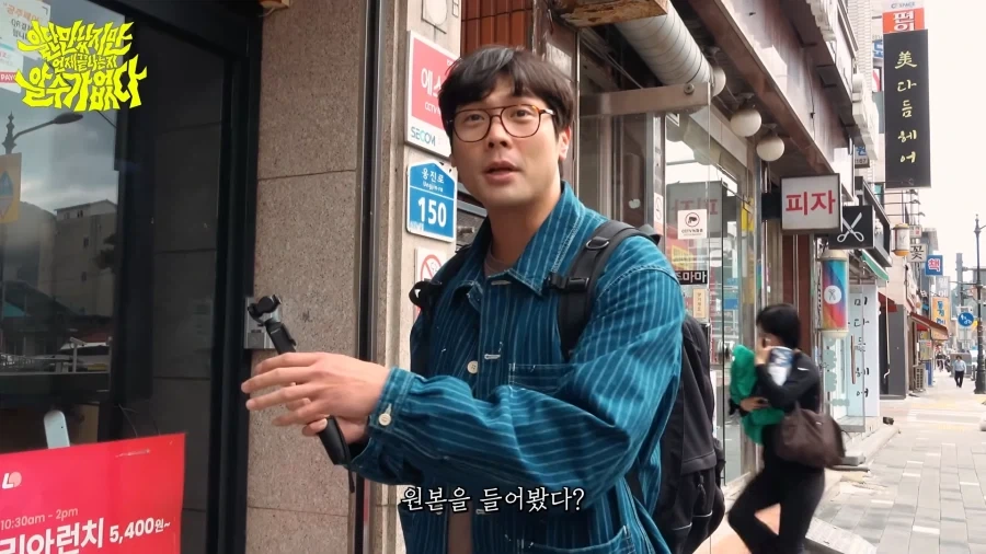 침착맨을 좋아한다는 최다니엘_11.webp