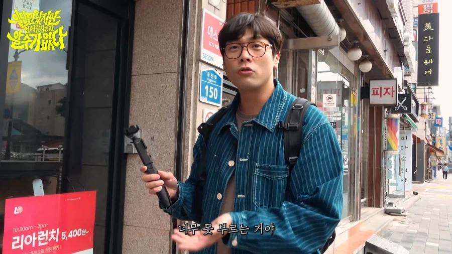 침착맨을 좋아한다는 최다니엘_12.webp