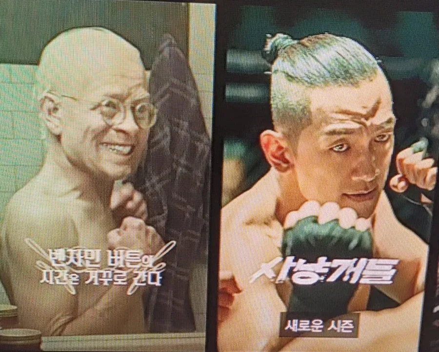 마 확씨 한판붙어_1.webp