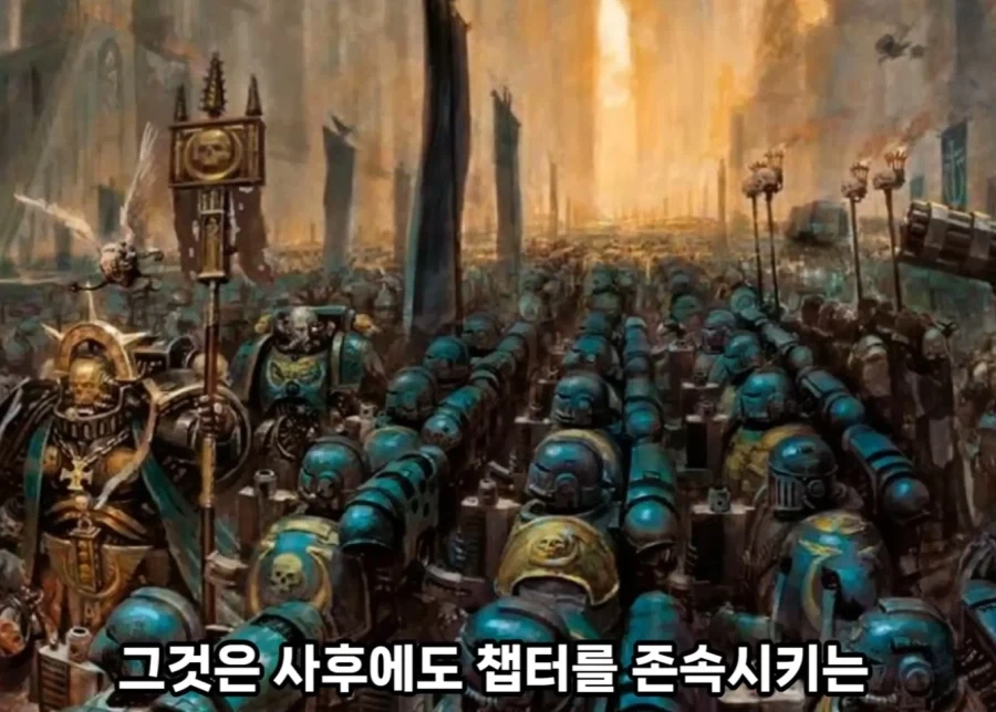 워해머40k가 해병문학 그 자체인 이유_2.webp