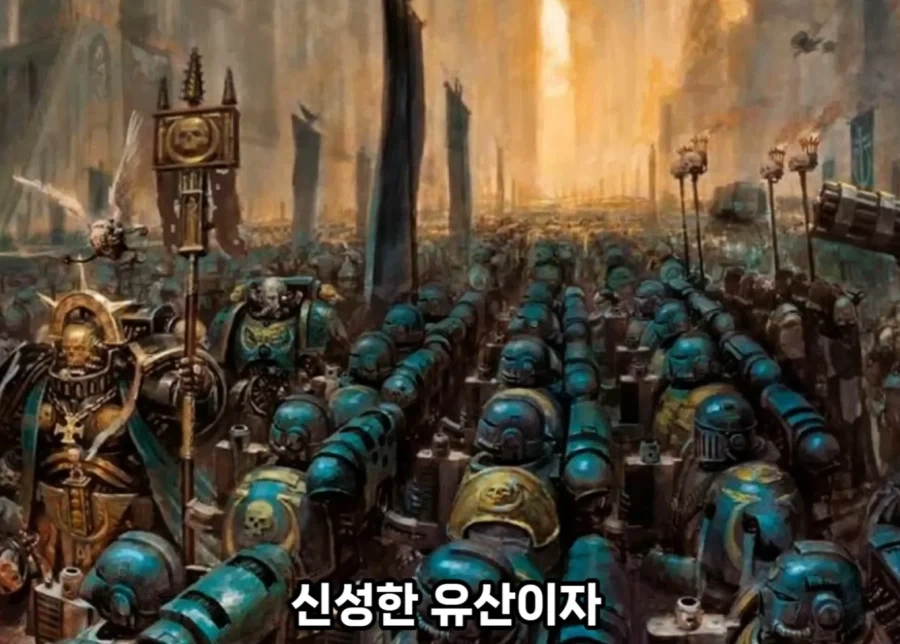 워해머40k가 해병문학 그 자체인 이유_3.webp