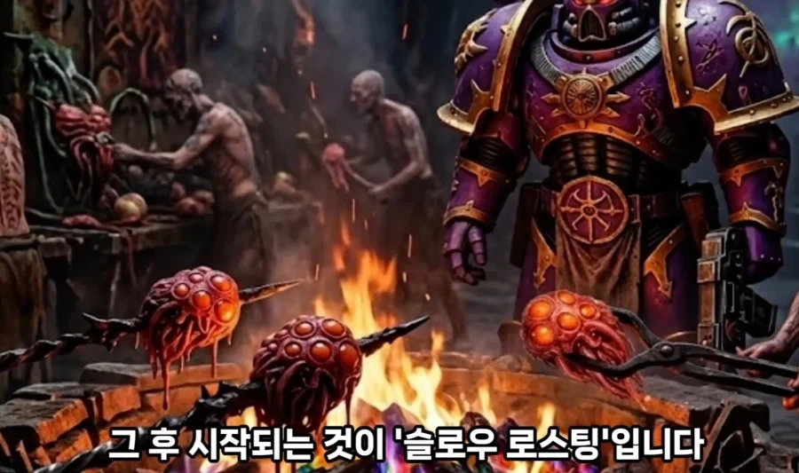 워해머40k가 해병문학 그 자체인 이유_9.webp