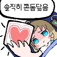 마비노기)에린의 정기 특징_1.webp