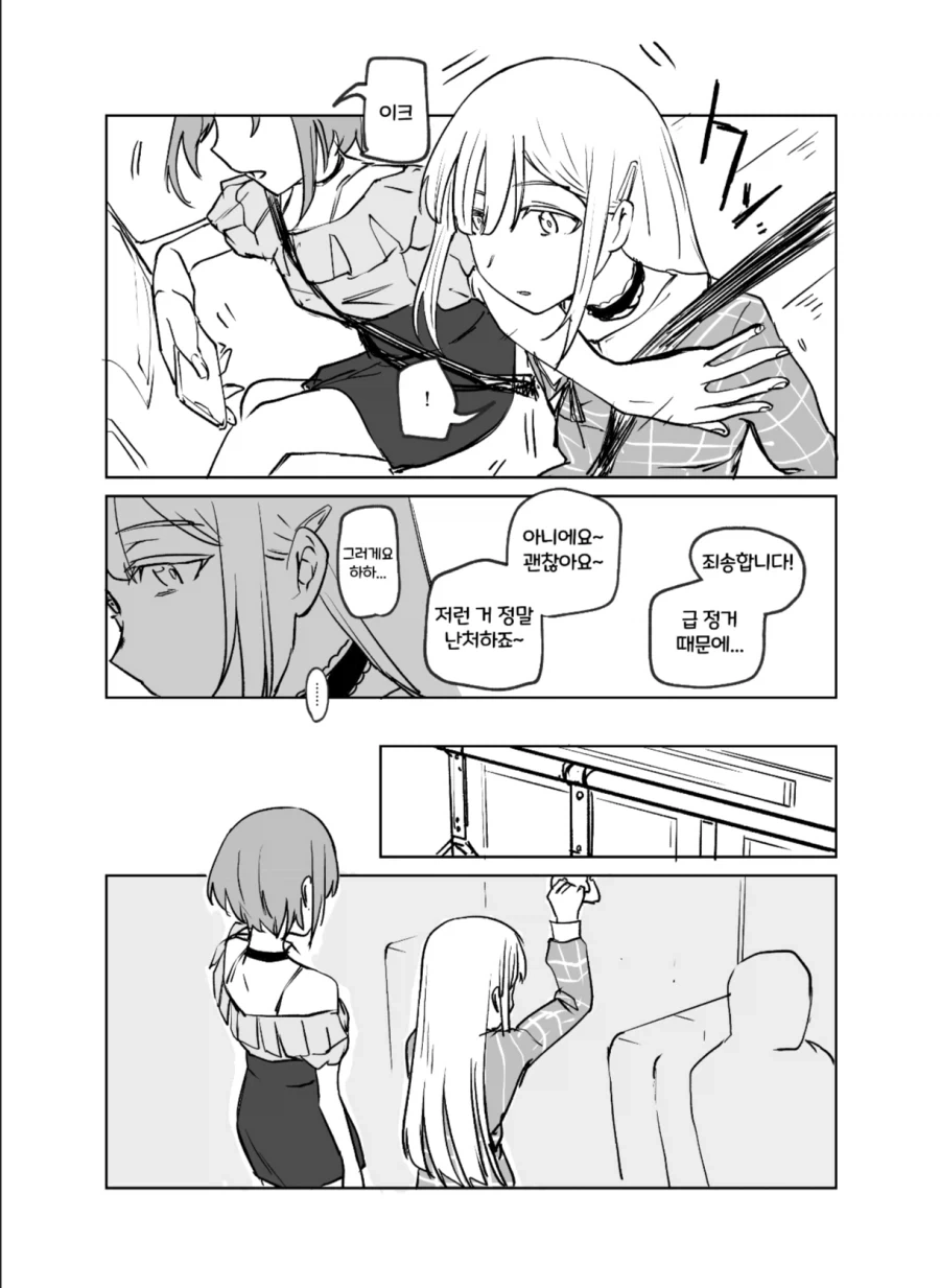 뱅드림] 유독 따거들에게 인기가 많은 백합물.jpg_3.webp