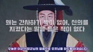 일본놈들 기업강탈 실 사례는 따로 있지._2.webp