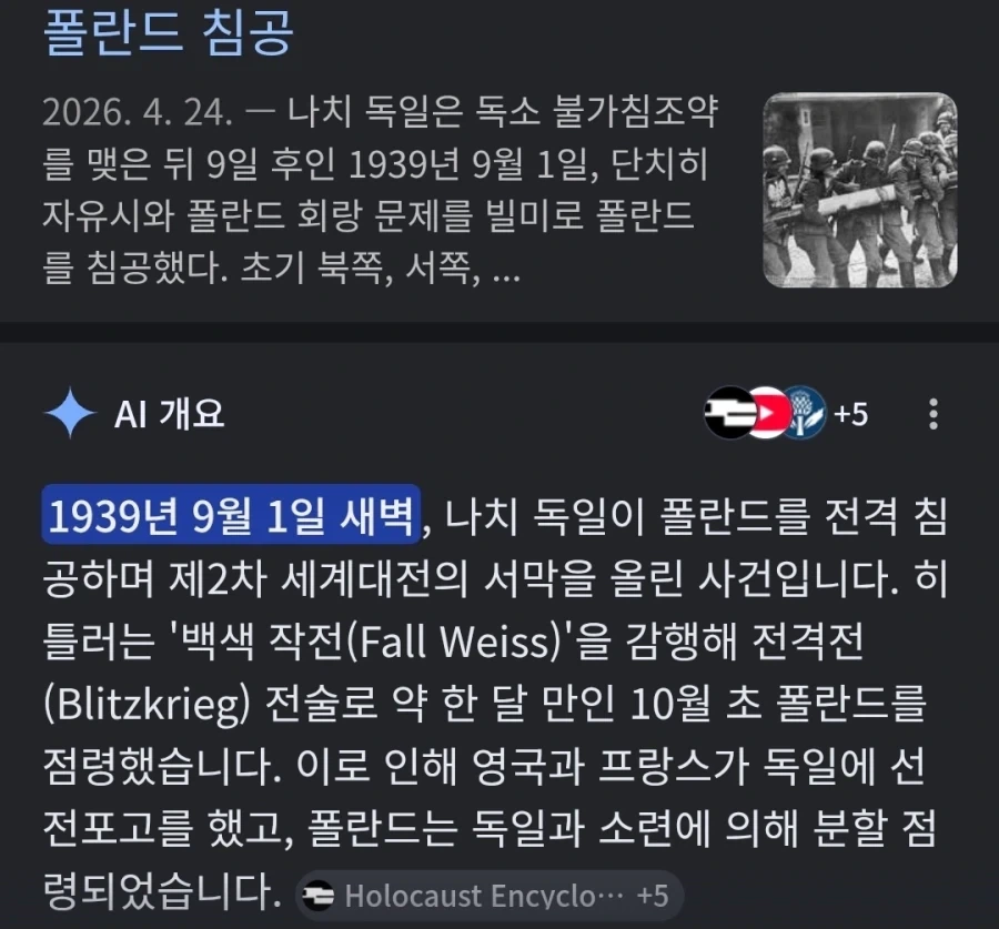 독일 2039년까지 유럽 최강 군사력 확보하겠다.jpg_2.webp