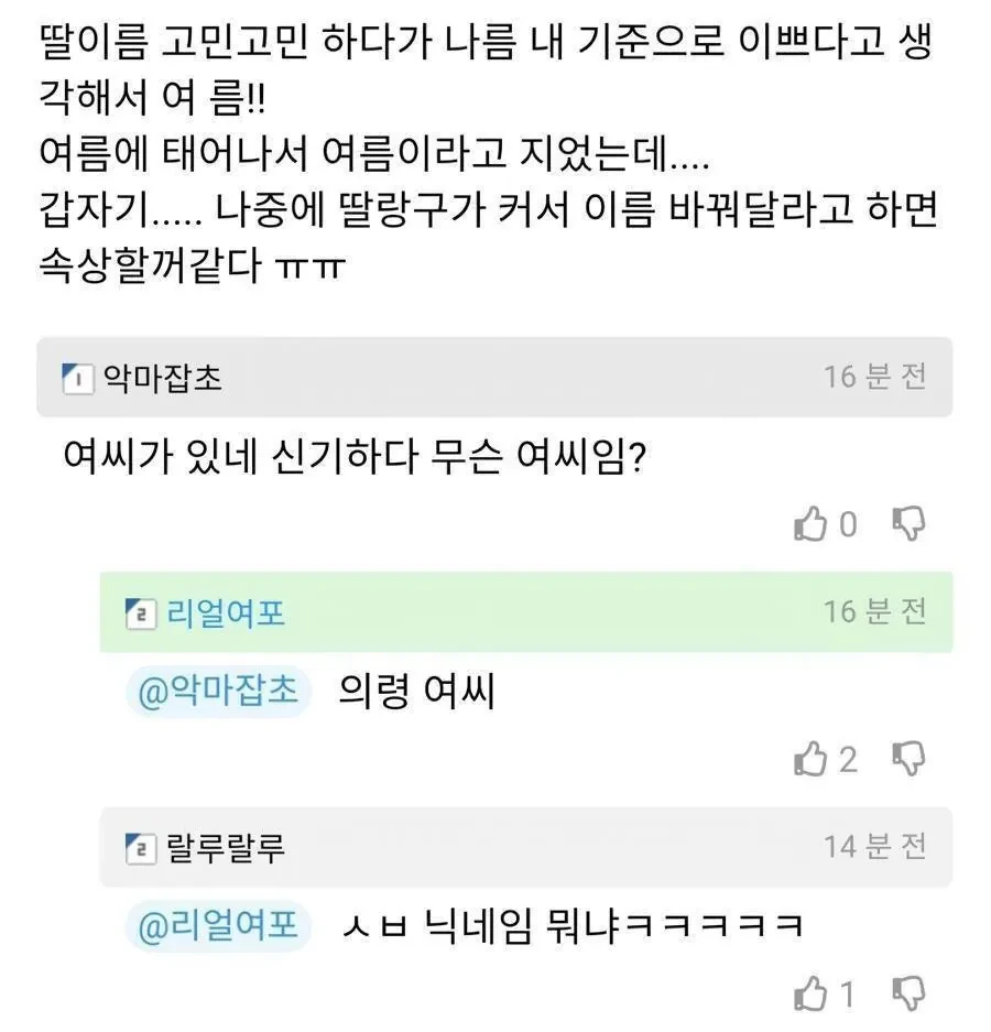 6Qi0ekb3eoqeMscIo0maUE.jpg 악순환을 끊어낸 아버지