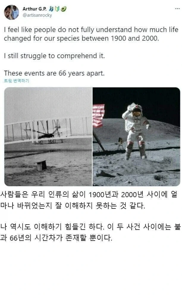 삼체 1부 줄거리 요약.jpg_1.webp