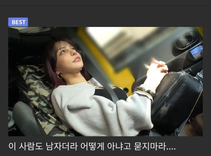 호불호 갈리는 남자av배우_1.webp