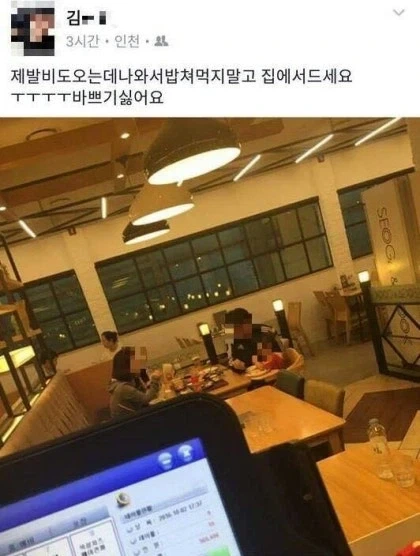 식당에서 직원이 실수해도 용서받을수 있는 방법_1.webp