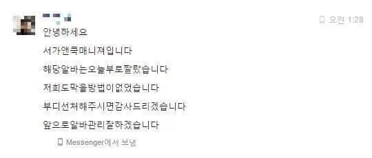 식당에서 직원이 실수해도 용서받을수 있는 방법_2.webp