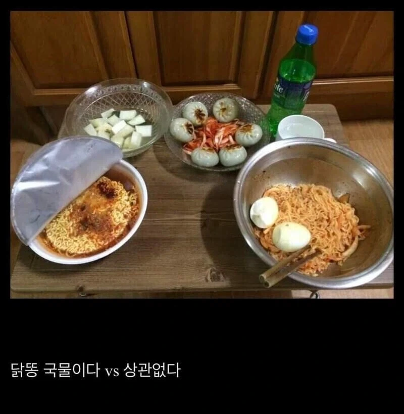은근히 호불호 갈린다는 비빔면.jpg_2.webp