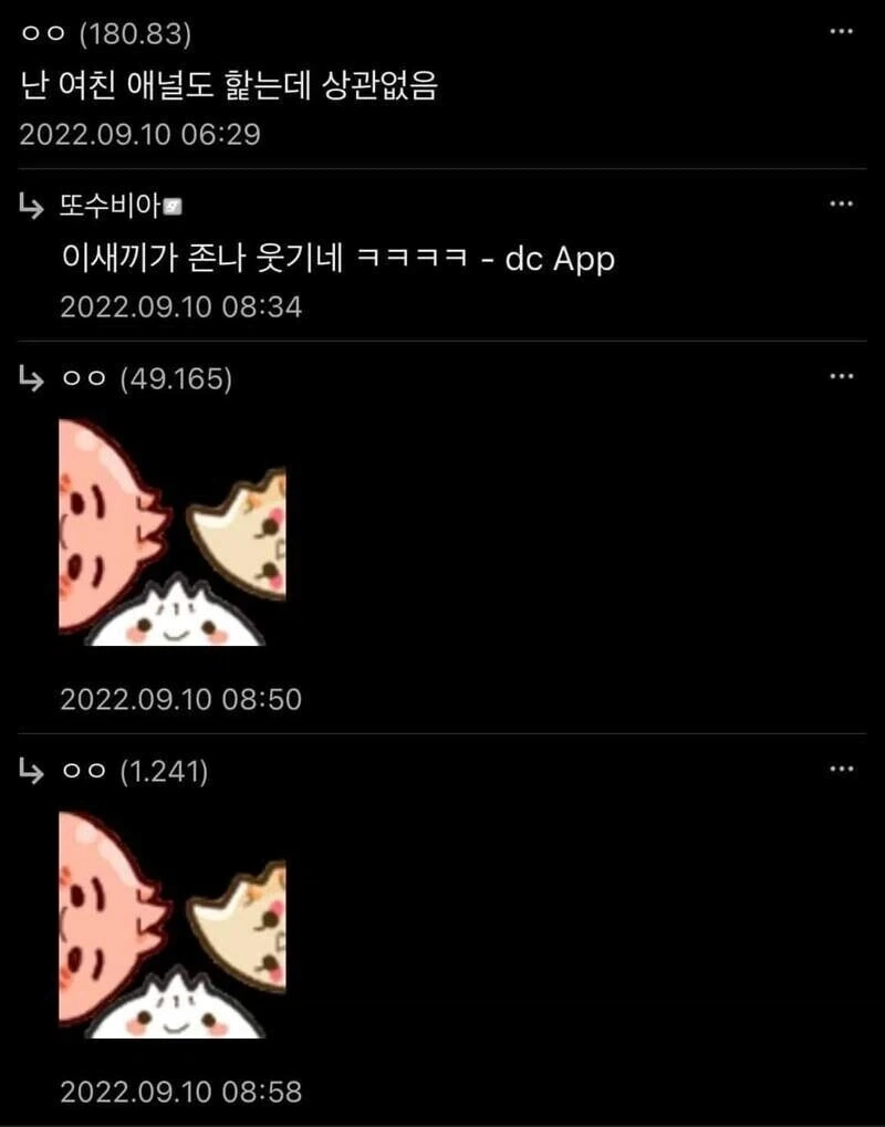 은근히 호불호 갈린다는 비빔면.jpg_3.webp