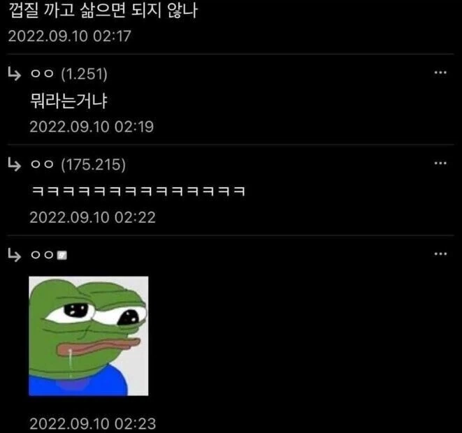 은근히 호불호 갈린다는 비빔면.jpg_4.webp