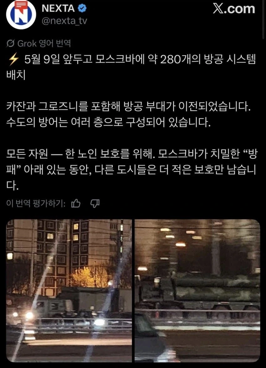 러시아 정유소가 쉽게 공격받는 이유_2.webp