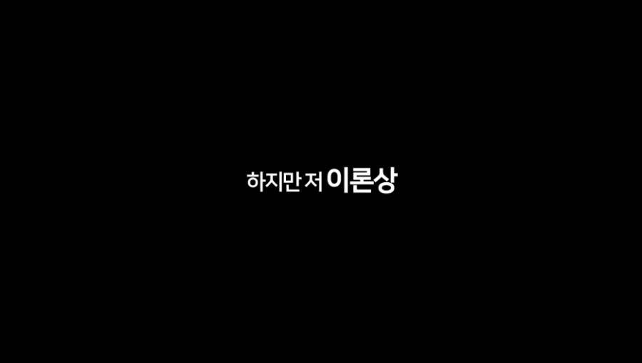 탱권 운동 패작 현상을 보고 탱장연을 적으로 선언한 유튜버_1.webp