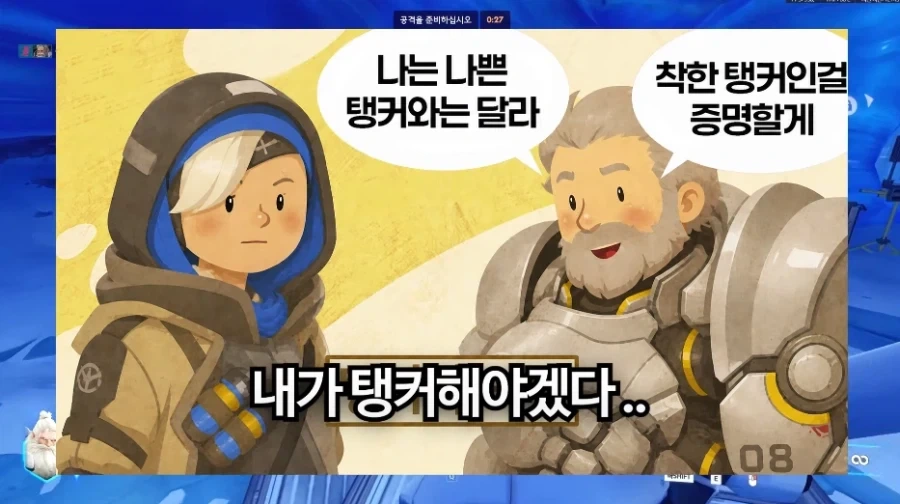 탱권 운동 패작 현상을 보고 탱장연을 적으로 선언한 유튜버_7.webp