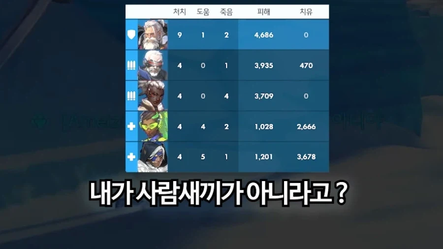 탱권 운동 패작 현상을 보고 탱장연을 적으로 선언한 유튜버_12.webp