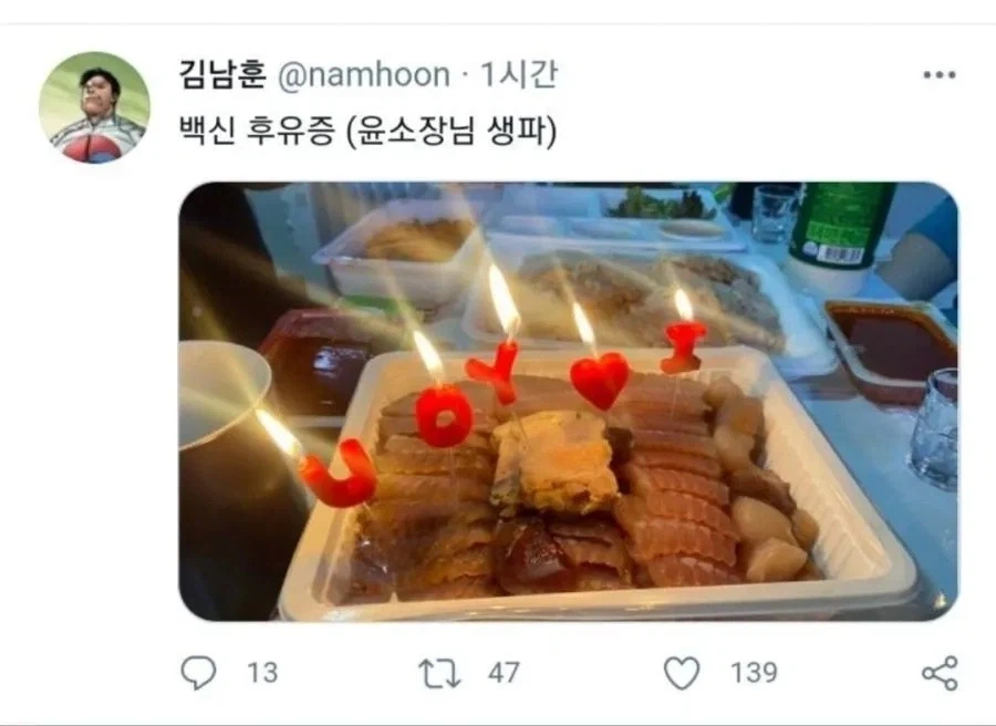 백신 부작용 레전드.JPG_4.webp