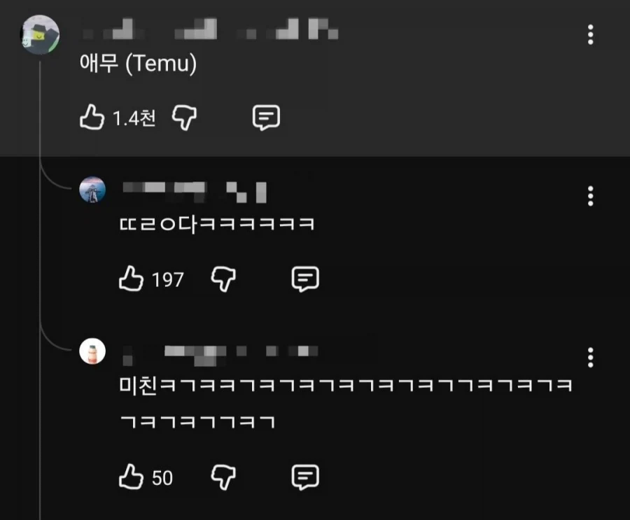 영어 할 때 T 발음 좀 하지마_3.webp