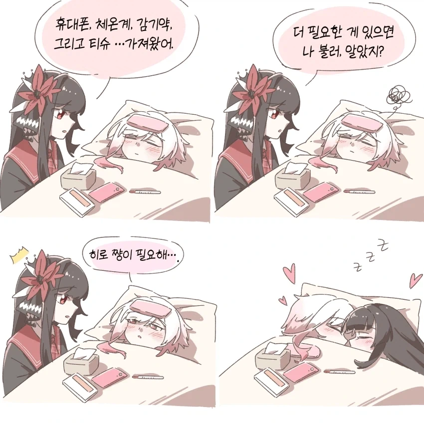 백합이 감염병에 취약한 이유_1.webp
