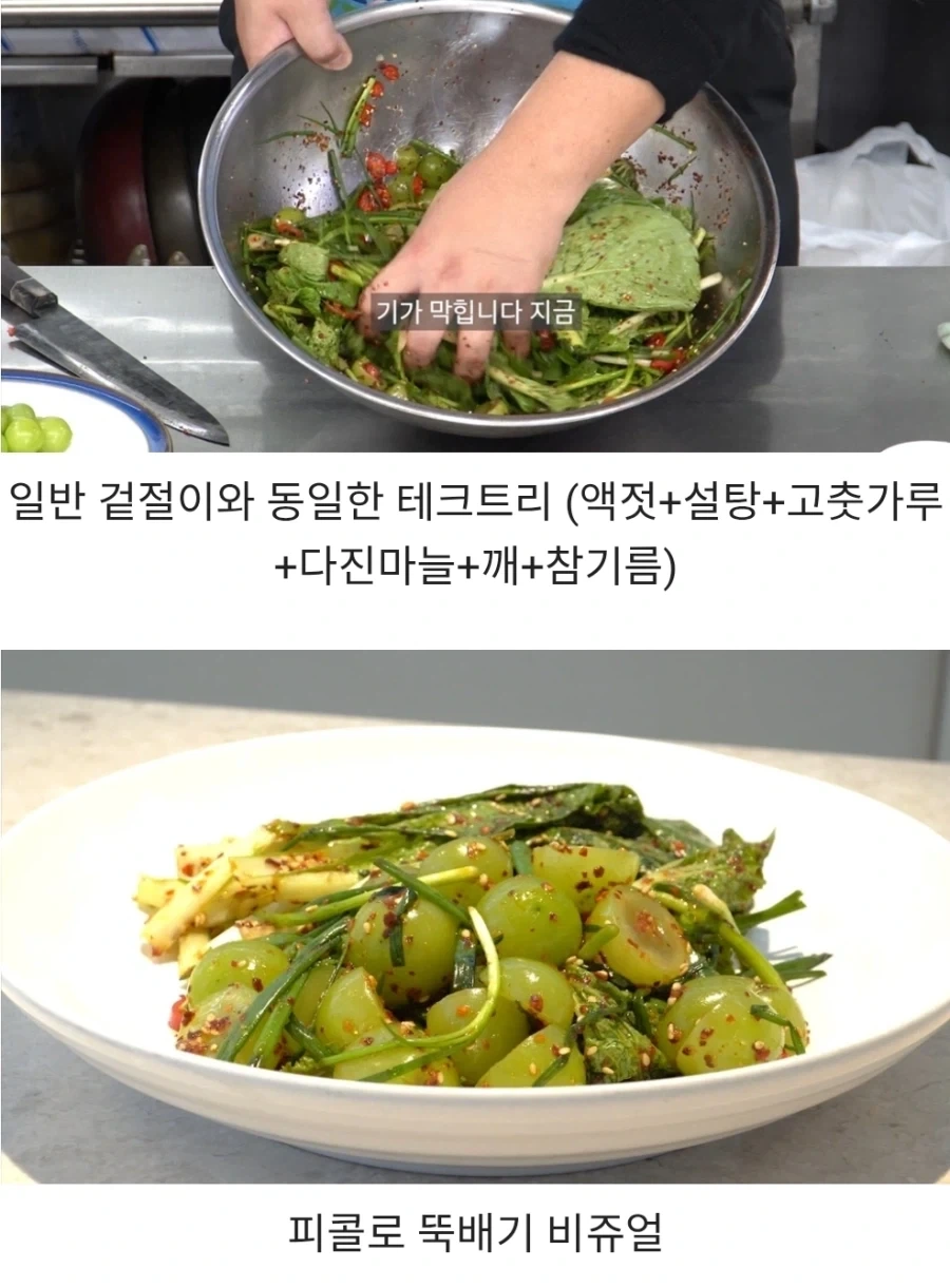 이색 김치.jpg_2.webp