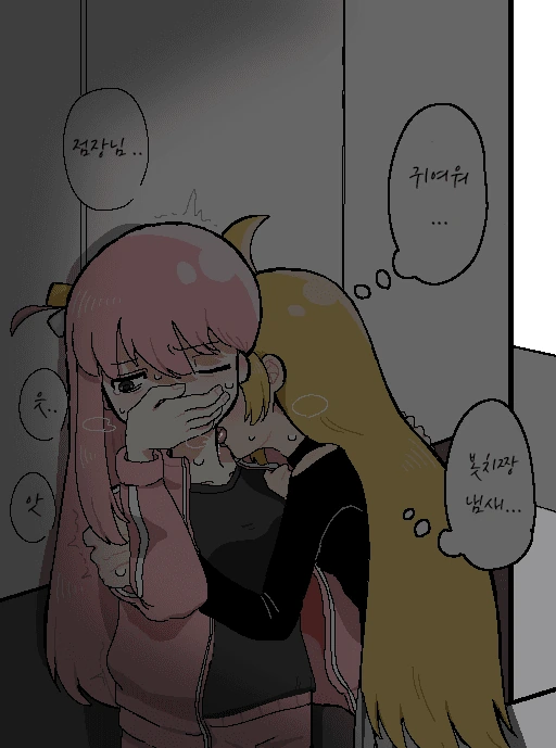 봇치)미성년자를 가스라이팅해서 어떻게 해보려는 나쁜어른_3.png