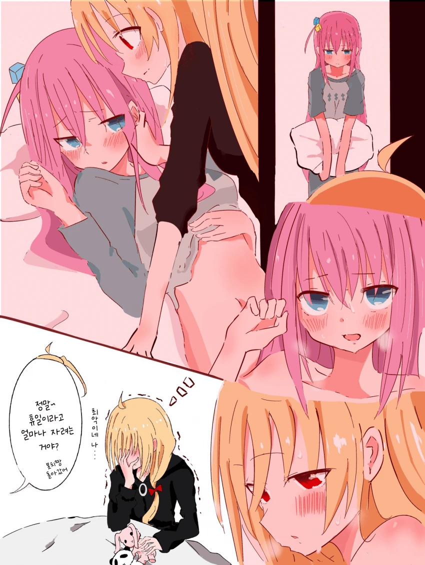 봇치)미성년자를 가스라이팅해서 어떻게 해보려는 나쁜어른_9.png