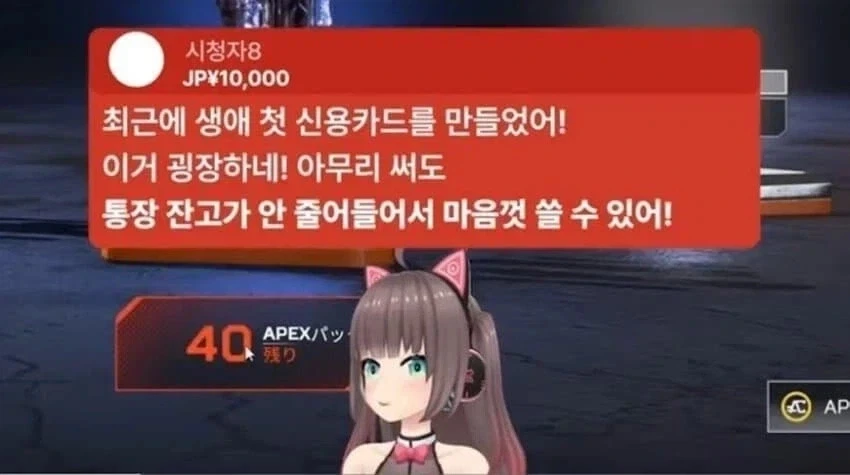 생애 첫 신용카드를 만들었어.jpg_1.webp