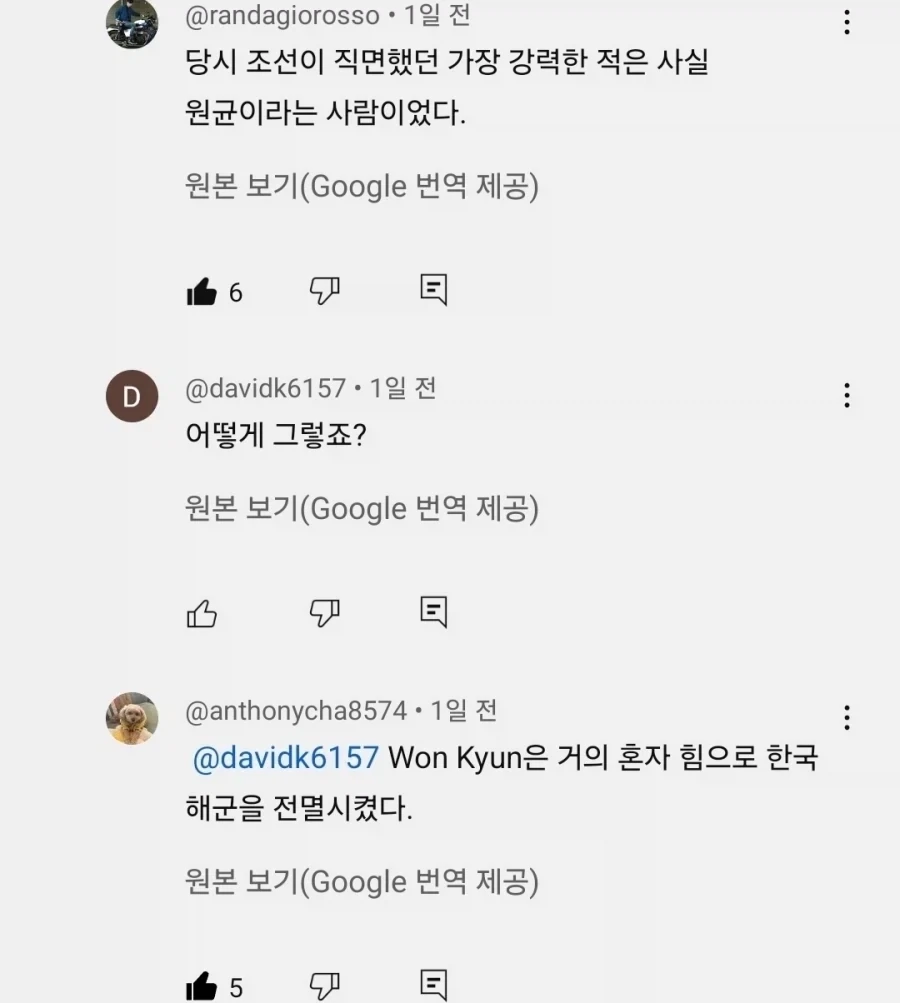 해외 유튜브 댓글이 평가한, 임진왜란 당시 조선 최대의 적_2.webp