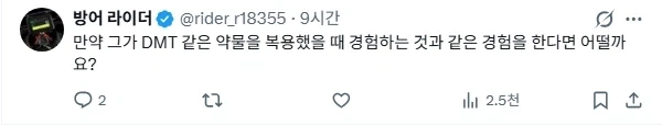 원효대사는 해골에 담긴 물을 마시고 깨달음을 얻었습니다_2.webp