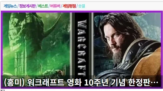 의외로 지금 10주년인거_1.webp