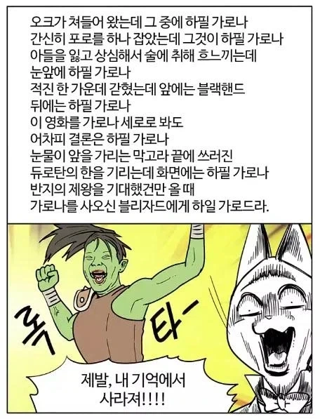 의외로 지금 10주년인거_2.webp
