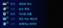 프래그마타 하다 보면 강박이 생기는거.._1.webp