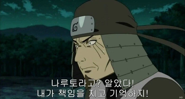 나루토) 3대 호카게 밈은 좀 억울할 만함_1.webp