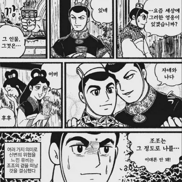 100퍼 ㄲㅊ임_2.webp