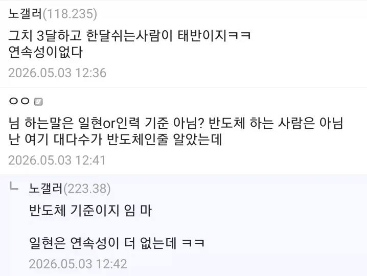노가다가 돈을 못 버는.eu_3.webp