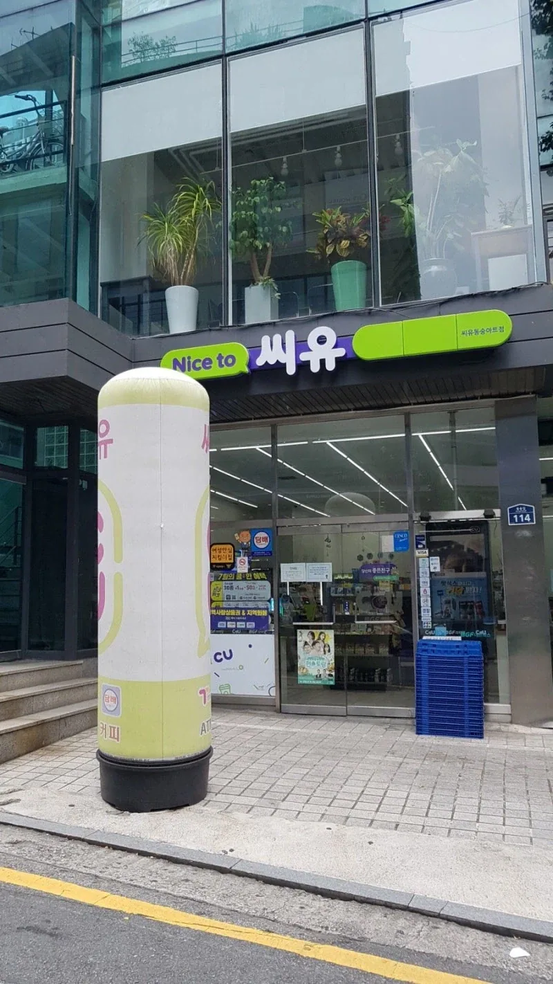 지구 온라인 이스터에그_1.webp