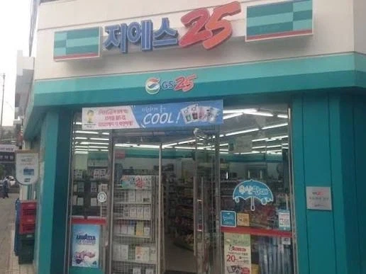 지구 온라인 이스터에그_2.webp