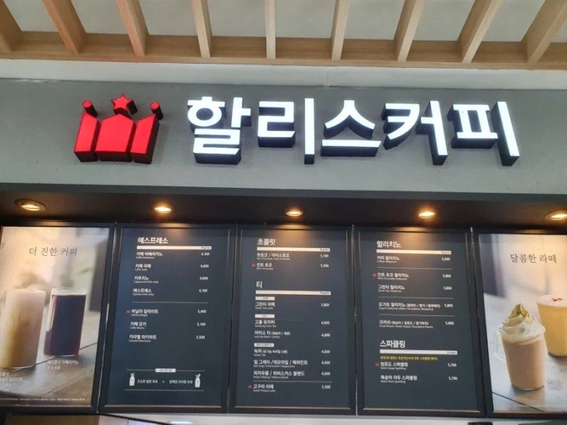 지구 온라인 이스터에그_3.webp