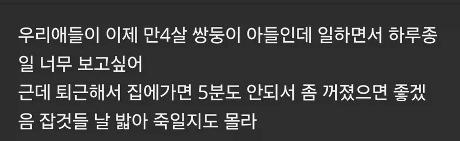 사랑이 뭐 대수인가_1.webp