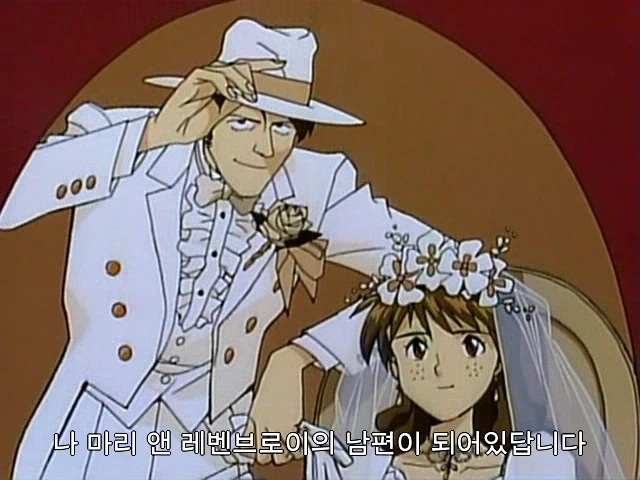 1993년도 MBC에서 후일담 잘라버리고 종영했다는 애니_1.webp