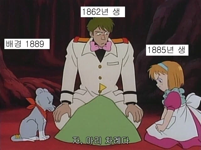 1993년도 MBC에서 후일담 잘라버리고 종영했다는 애니_3.webp