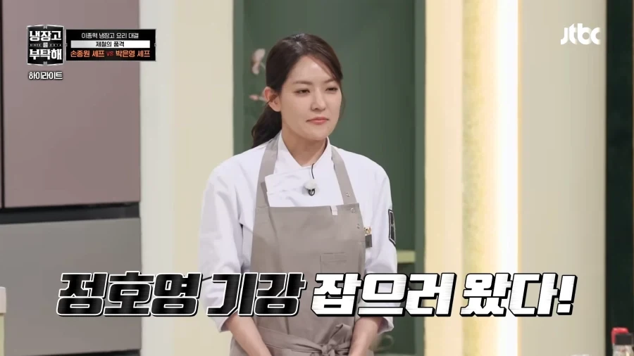 이젠 대결상대 아녀도 시비거는 중식돌아이_2.webp