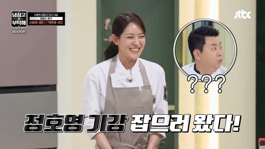 이젠 대결상대 아녀도 시비거는 중식돌아이_3.webp