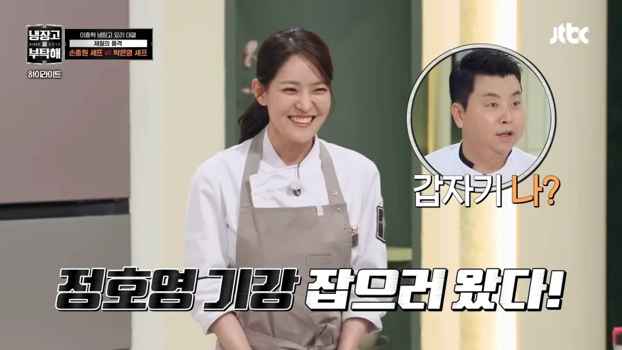 이젠 대결상대 아녀도 시비거는 중식돌아이_4.webp