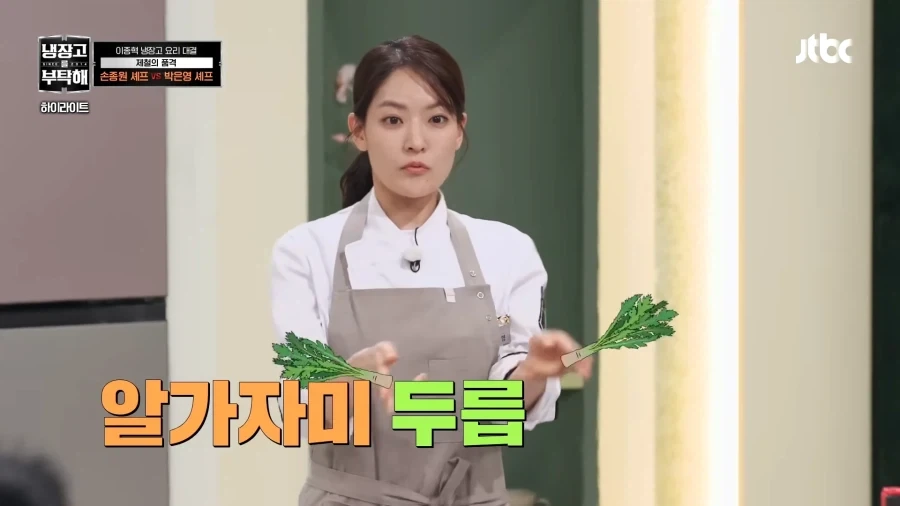 이젠 대결상대 아녀도 시비거는 중식돌아이_6.webp